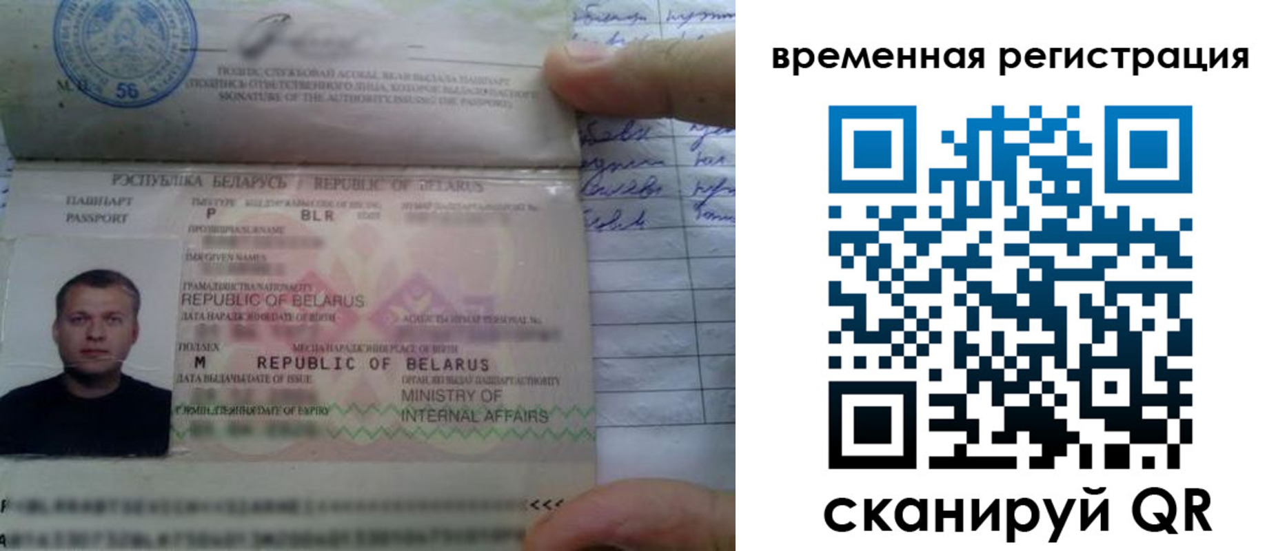 прописка гарантия в Бавлах